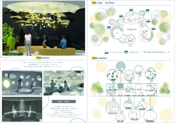 学生作品 - Hajiku ~はじいて遊び、揺らいで休む～ -03