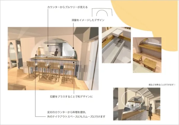 学生作品 - むぎのや -01