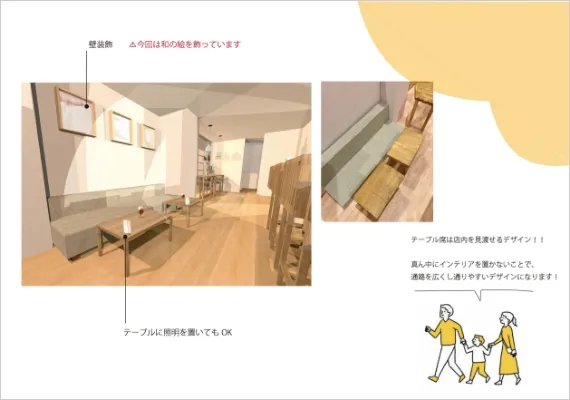 学生作品 - むぎのや -02