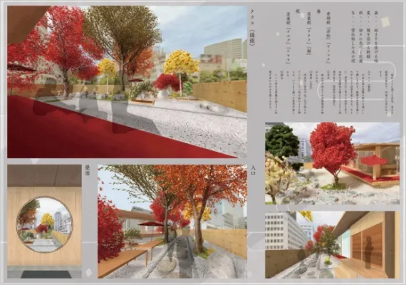 学生作品 - 心揺さぶられる ~四季を巡る和ごころカフェ~ -03