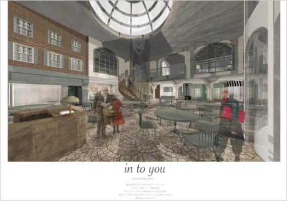 学生作品 - In to you なりたいあなたになる蒲田校 -01