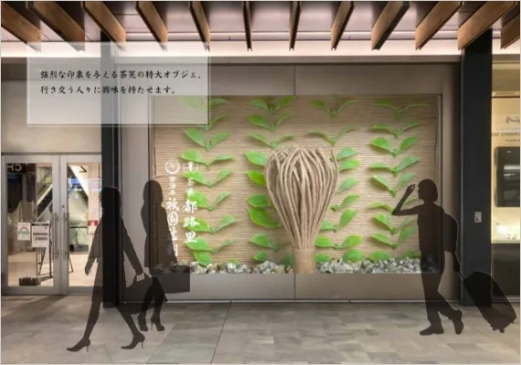 学生作品 - 魅緑MIRYOKU-03