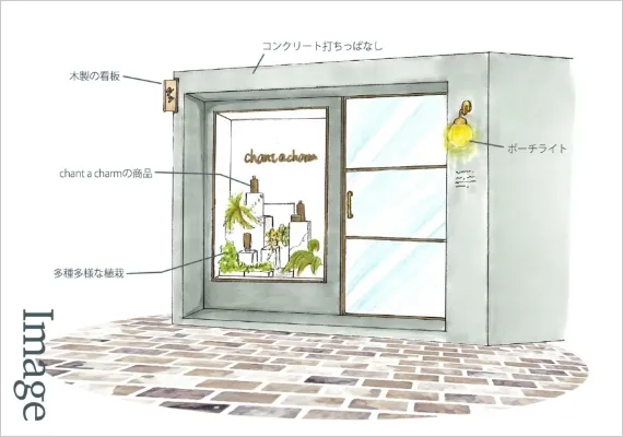 学生作品 - chant a charm -03