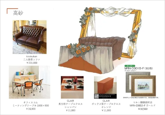 学生作品 - 思い出を振り返るオリジナルウエディング  -03