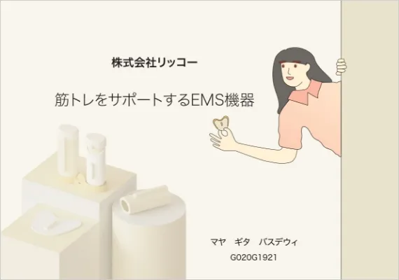 学生作品 - 筋トレをサポートするEMS機器 -01