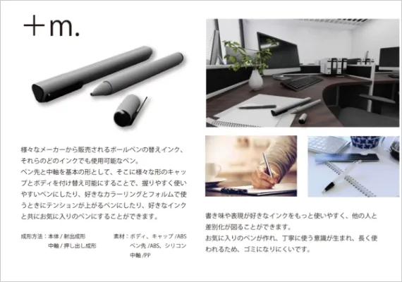 学生作品 -＋ｍ． - 01