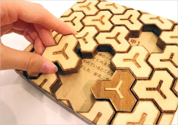 学生作品 - Balancig Pattern -02