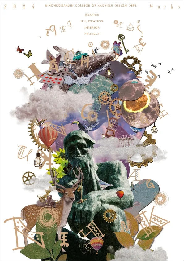 日本工学院八王子専門学校 デザイン科 選抜作品集2024