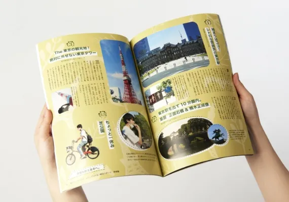 学生作品 - 思い立ったが吉日。 ふらっと行ける絶景スポット関東編 02