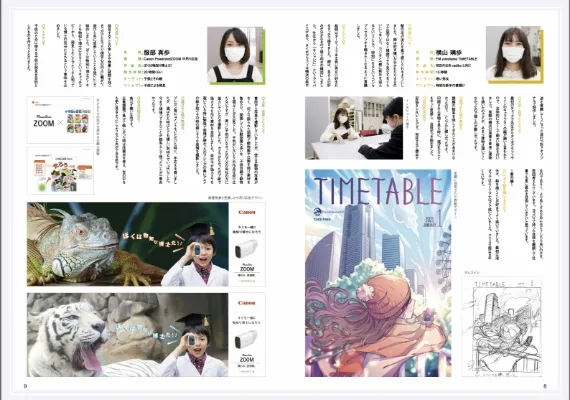 学生作品 - ゼロイチキュー 03