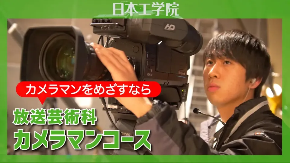 学生が屋外でドローンを操作している様子