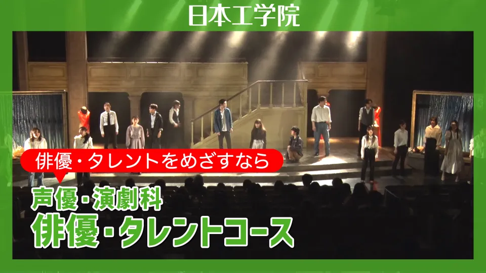 舞台上でダンスをしている学生たち