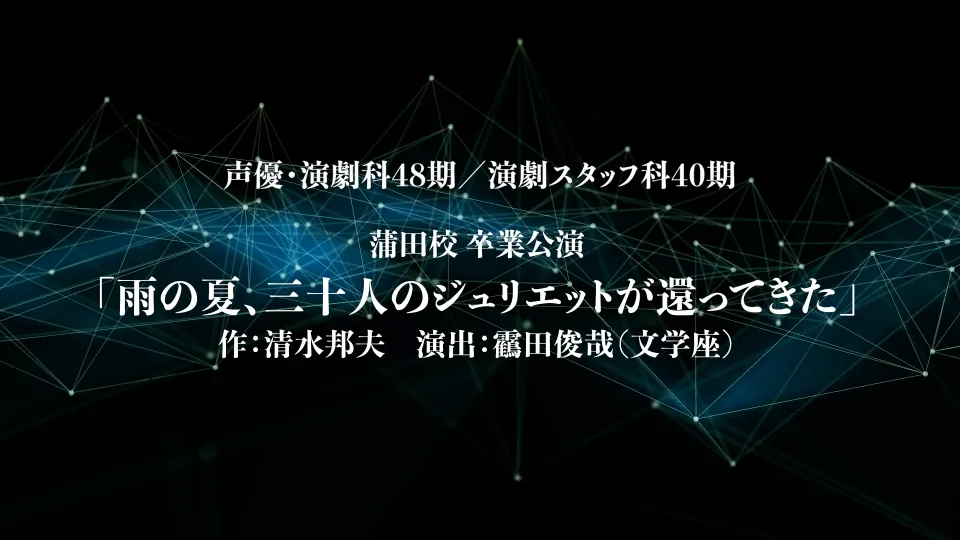 舞台上でダンスをしている学生たち