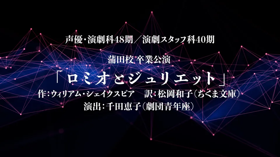 舞台上でダンスをしている学生たち