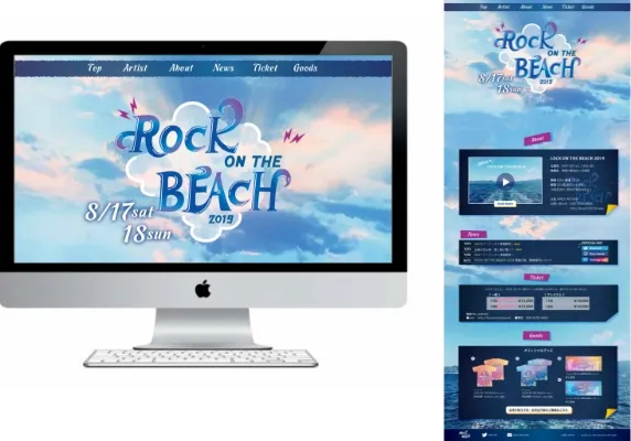 作品画像 - フェスティバルアートディレクション：Webサイト