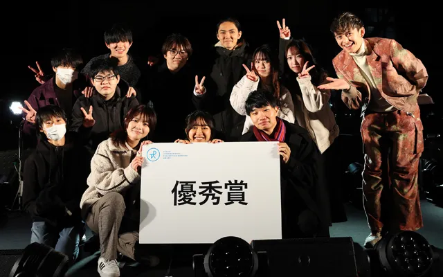 獲得した優秀賞のフリップボードを持って記念撮影