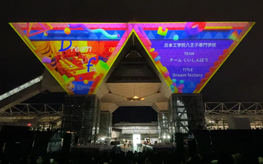 作品名とクレジットが投影されている東京ビックサイトの画像