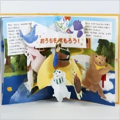  長澤星のポートレート