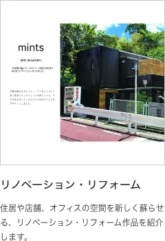 相澤由莉香さんのポートレート