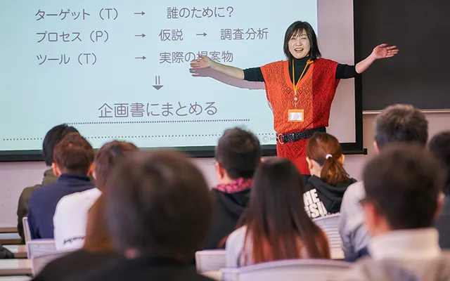 神野による実際の講義の様子