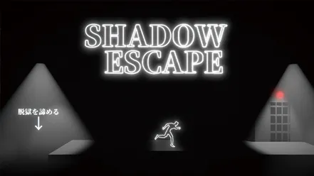 受賞作品のタイトル画面