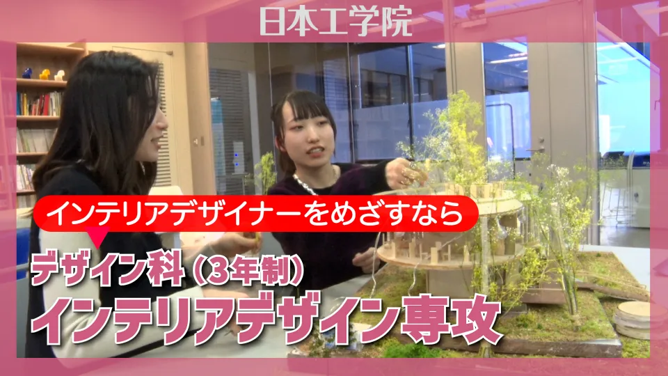 学生がデザインソフトを使って作業をしている様子