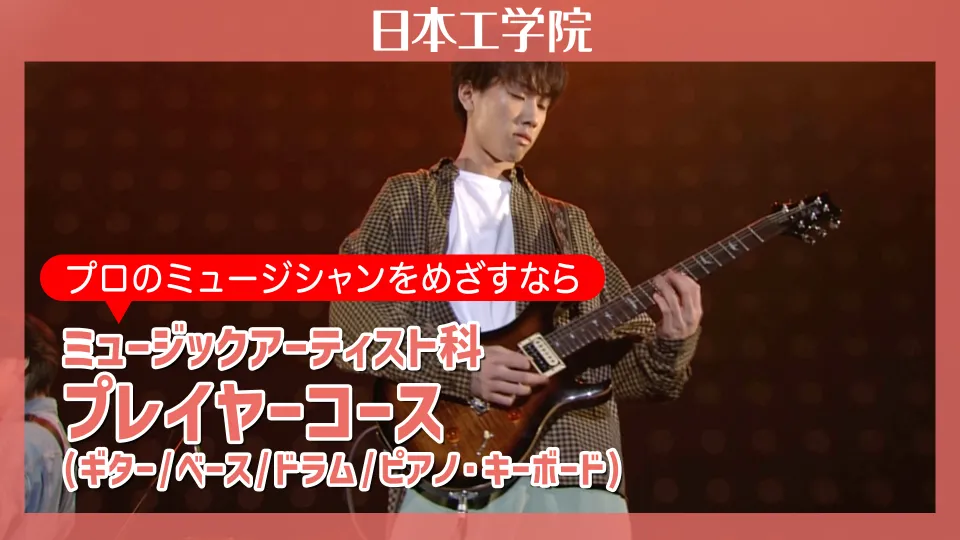 ソフトウェアのインターフェース画面