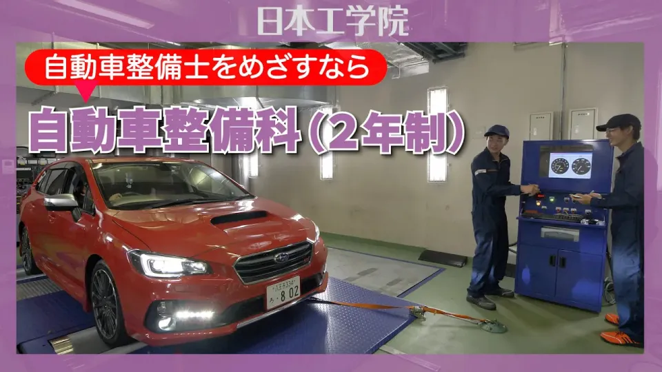 学生たちが実習を行っている様子