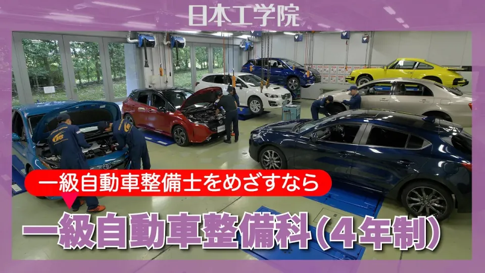 学生たちが実習を行っている様子