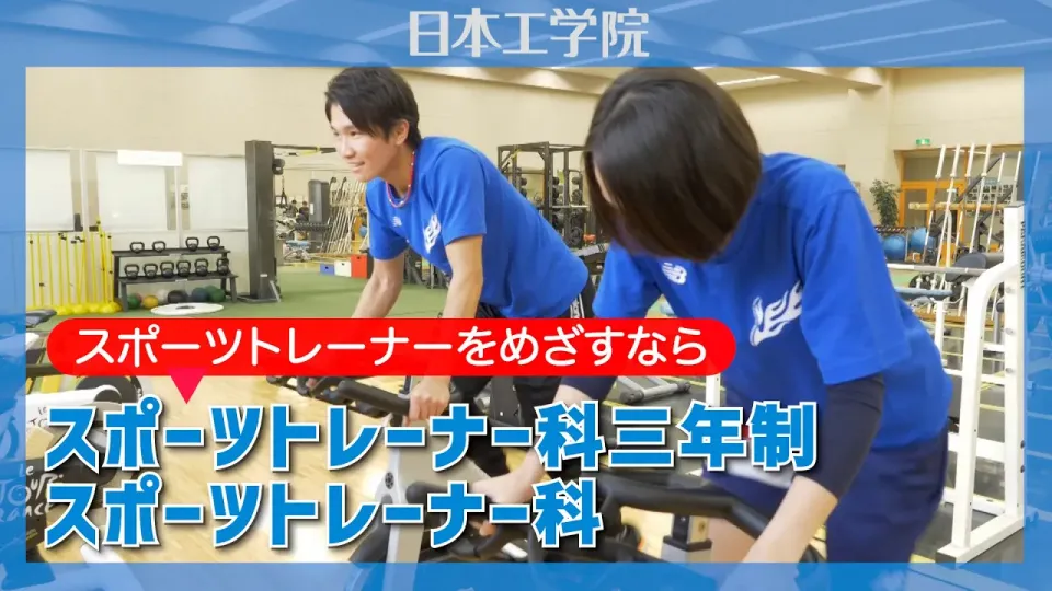 トレーニングマシンを使用している3人の学生の様子