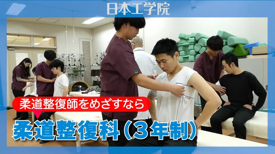 女子学生の集合写真