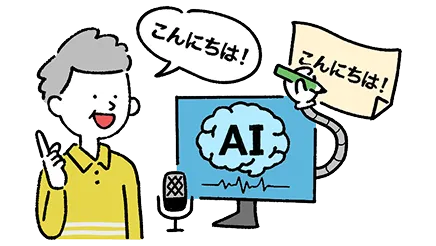 トランスコスモス株式会社の副社長 向井宏之氏