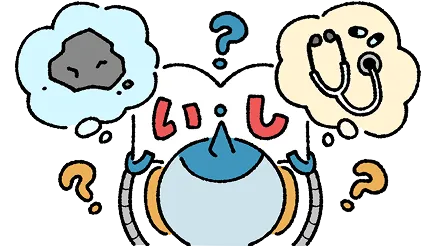 トランスコスモス株式会社の副社長 向井宏之氏