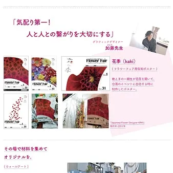 セルフネイルサロンを想定した広告ポスター