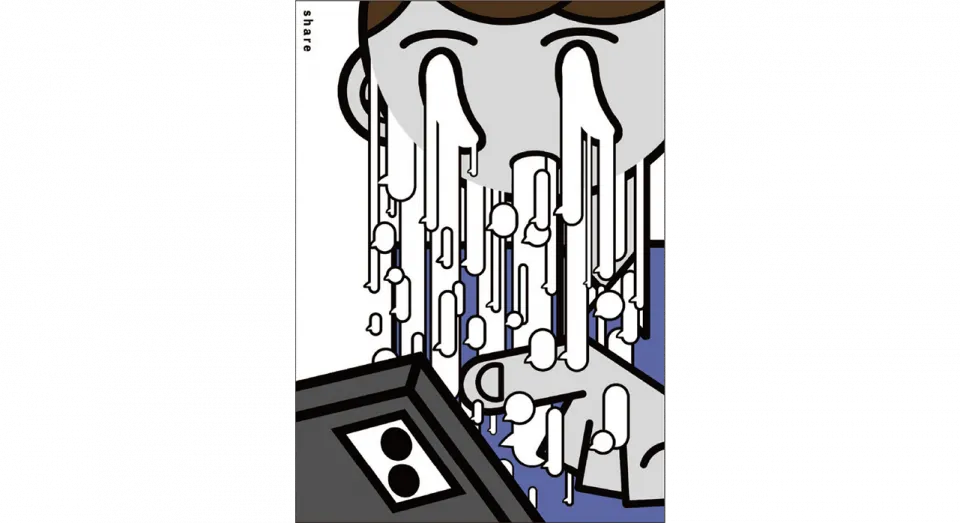 協賛特別賞を受賞した石橋妃奈乃さんの作品「無表情」のポスター