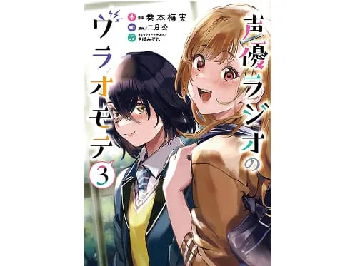 マンガ業界・アニメ業界・イラスト・ゲーム業界の3つの円を示す図