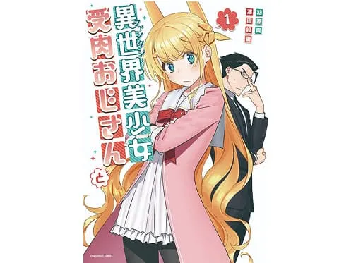 マンガ業界・アニメ業界・イラスト・ゲーム業界の3つの円を示す図