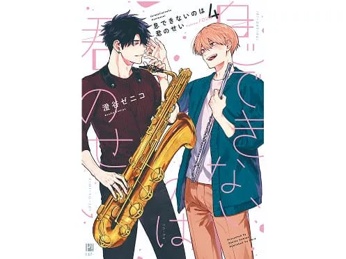 マンガ業界・アニメ業界・イラスト・ゲーム業界の3つの円を示す図