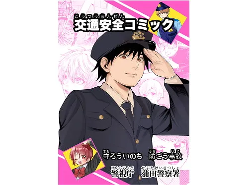 マンガ業界・アニメ業界・イラスト・ゲーム業界の3つの円を示す図