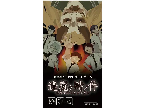 マンガ業界・アニメ業界・イラスト・ゲーム業界の3つの円を示す図