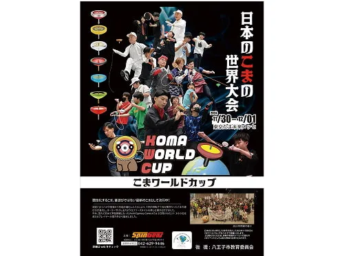 マンガ業界・アニメ業界・イラスト・ゲーム業界の3つの円を示す図