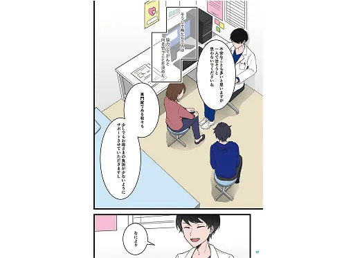 マンガ業界・アニメ業界・イラスト・ゲーム業界の3つの円を示す図