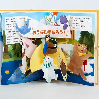 透明水彩で描かれた三貴神のイラスト