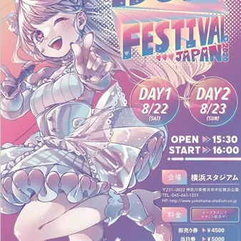 透明水彩で描かれた三貴神のイラスト