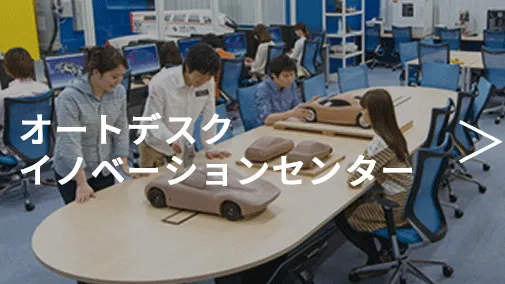四面のうち一面がガラス張りになり施設名ウィンドウサインが貼られている、多くの機器が並んだスマートな室内