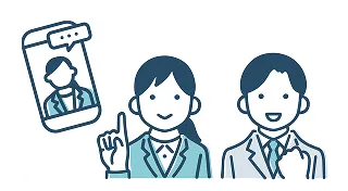 スマートフォンを通じた相談やソリューションの提示を表現したイラスト