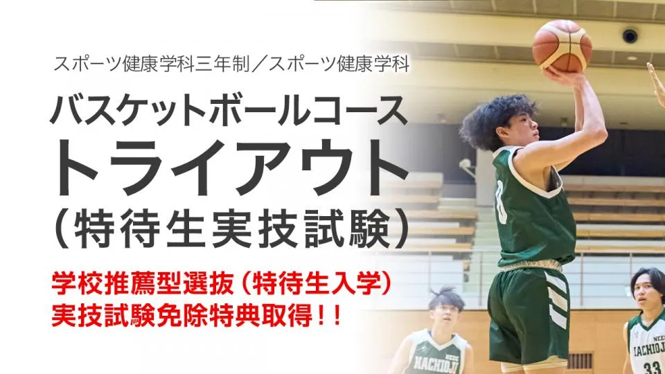 イベント一覧 トップページ - 東京の専門学校 - 日本工学院