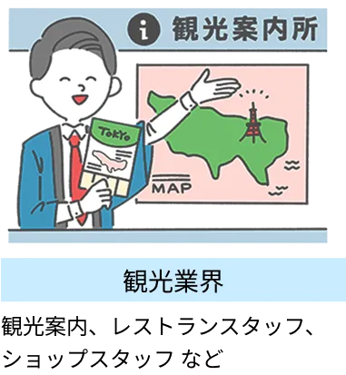 正面を向いて話す講師