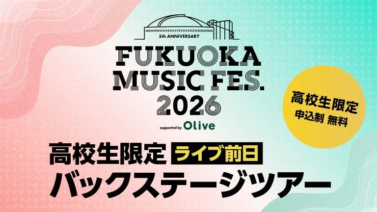 イベント一覧 トップページ - 東京の専門学校 - 日本工学院