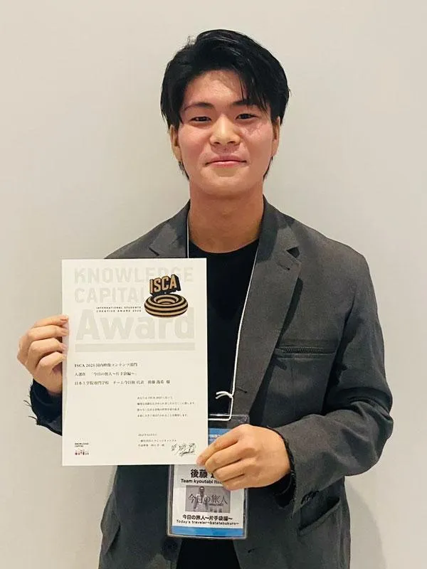 News & Topics - 東京の専門学校 - 日本工学院